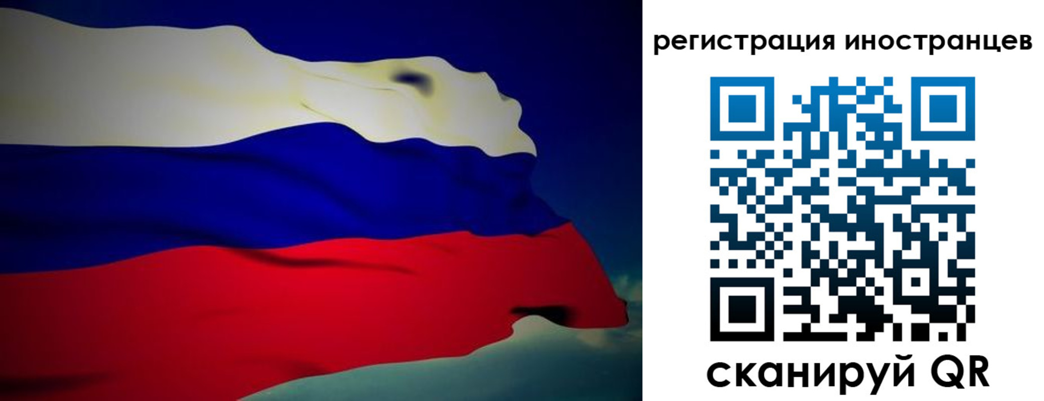 временная регистрация купить в Кизеле